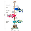 綾錦 3m 7点 鯉4匹 浪千鳥吹き流し 3本足 錦鯉 鯉のぼり 大型セット ワタナベ鯉のぼり 日本製