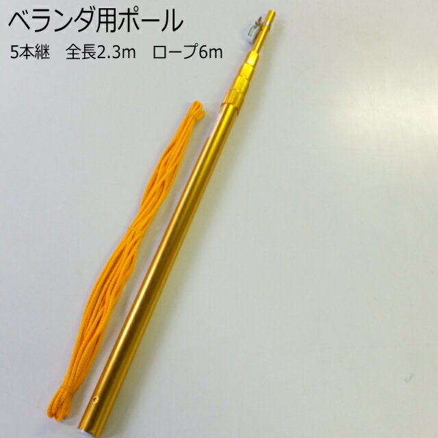 最大40％OFF【大安着可】鯉のぼり こいのぼり おしゃれ お洒落 庭 屋外 ポールスタンド付き 庭園スタンドセット 京錦鯉 2m 6点セット オシャレ