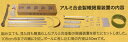 節句幟用 アルミ合金製掲揚装置