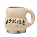 【アウトレ品】メタボ腹ジョッキ