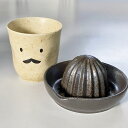 【アウトレ品】焼酎カップ グレープフルーツ用 ボーイ