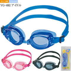 https://thumbnail.image.rakuten.co.jp/@0_mall/yatabe/cabinet/pool/goggle/imgrc0082002956.jpg