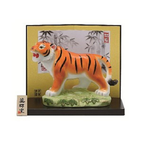 【開運干支置物】彩絵招福　寅トラの置物
