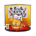 【開運干支置物】開運錦彩招福丑 福槌牛(うし)の置物
