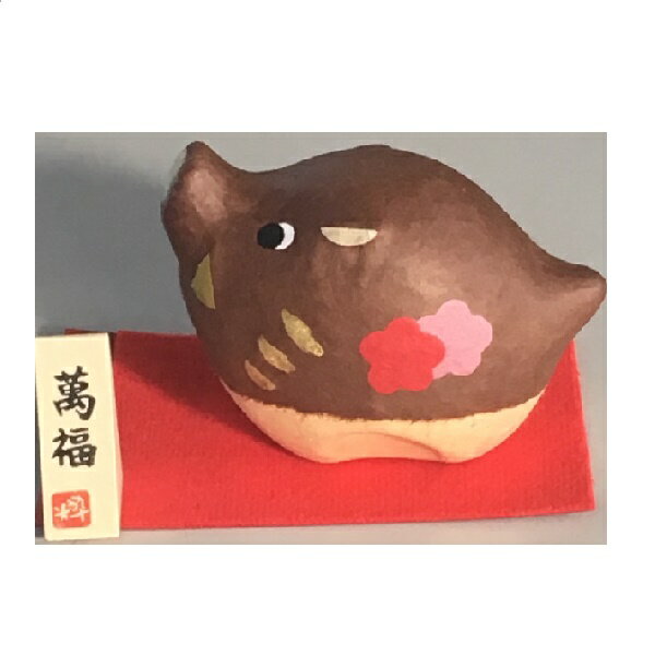 【開運干支置物】干支亥　和紙貼り　大イノシシ（いのしし）年置物