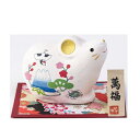 【開運干支置物】和紙貼招福(大)白ネズミ(ねずみ年)の置物