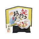 【開運干支置物】開運金彩丑 破魔矢牛(うし)の置物
