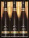 AGF「ちょっと贅沢な珈琲店」アイスプレミアムギフトLB-30 父の日 お中元 コーヒー 珈琲 ギフト 夏 夏ギフト 御礼 御祝 暑中見舞 送料無料 送料込 熨斗可能