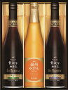 AGF「ちょっと贅沢な珈琲店」アイスプレミアムアソートギフト LBA-30 父の日 お中元 コーヒー 珈琲 ギフト 夏 夏ギフト 御礼 御祝 暑中見舞 送料無料 送料込 熨斗可能 みかん ジュース 詰め合わせ