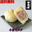 数量限定 清水屋 生 クリーム パン プレミアム 小倉 ミルク 6個 詰め合わせ ギフト セット スイーツ