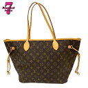 【中古】 LOUIS VUITTON ルイヴィトン モノグラム ネヴァーフルMM 肩掛け トートバック ショルダーバック M40156/SA1019 ブラウン ...