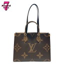 送料無料【中古】極美品 LOUIS VUITTON ルイヴィトン オンザゴー MM モノグラム リバース ジャイアント ブラウン レザー ヴィトン LV ロゴ ...