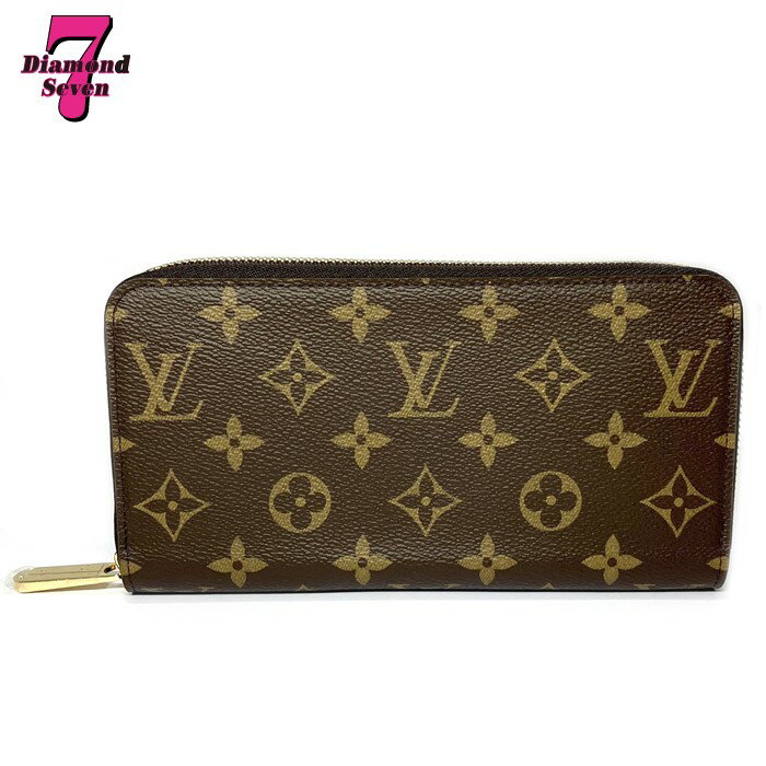 送料無料【未使用】LOUIS VUITTON ルイヴィトン モノグラム ジッピーウォレット アルマニャック ブラウン レディース メンズ 長財布 ラウンドファスナー ヴィトン 財布 プレゼント M42616 RFID