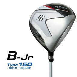 ブリヂストン ゴルフ B-Jr ドライバー Type150 (身長130-150cm目安) 2024モデル BRIDGESTONE GOLF ジュニア