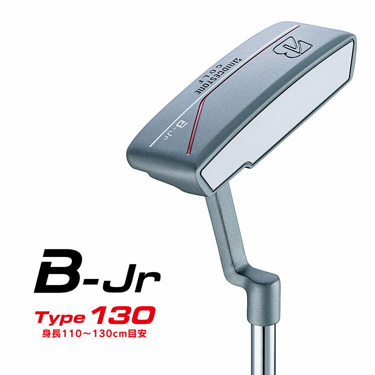 ブリヂストン ゴルフ B-Jr パター Type130 (身長110-130cm目安) 2024モデル BRIDGESTONE GOLF ジュニア