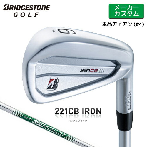 【メーカーカスタム】 BRIDGESTONE 【