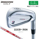 y[J[JX^z BRIDGESTONE yuaXgz 222CB+ PiACA (#4) N.S.PRO MODUS3 TOUR 120 X`[Vtg [Ep] y2022Nfz yuaXg ACAz BV[Y