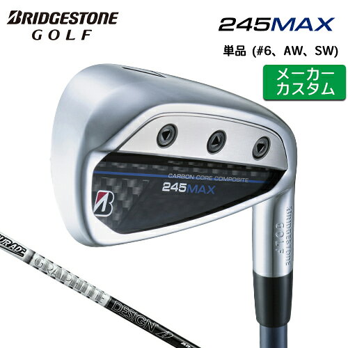 乐天商城 - 【メーカーカスタム】 ブリヂストン 245MAX 単品 アイアン (#6、AW、SW) 右用 Tour AD 55/75/95 カーボンシャフト 【 2024年モデル 】 BRIDGESTONE GOLF Bシリーズ マックス 【 ブリヂストン アイアン 】