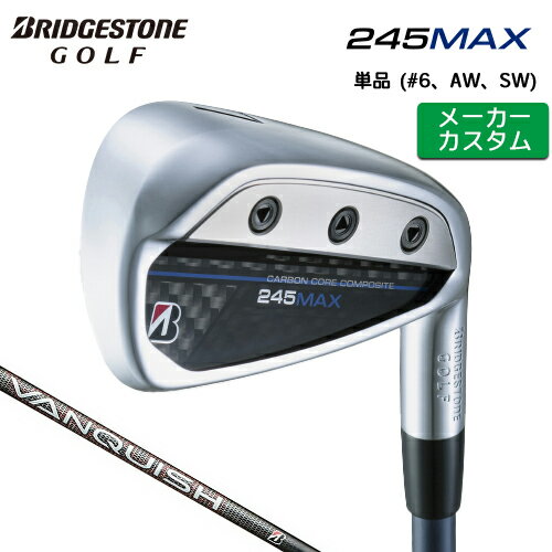 乐天商城 - 【メーカーカスタム】 ブリヂストン 245MAX 単品 アイアン (#6、AW、SW) 右用 VANQUISH BS50i カーボンシャフト 【 2024年モデル 】 BRIDGESTONE GOLF Bシリーズ マックス 【 ブリヂストン アイアン 】