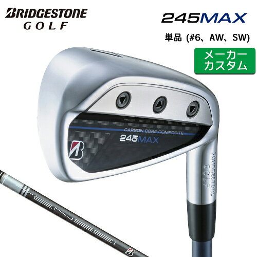 樂天商城 - 【メーカーカスタム】 ブリヂストン 245MAX 単品 アイアン (#6、AW、SW) 右用 TENSEI BS Black 80i カーボンシャフト 【 2024年モデル 】 BRIDGESTONE GOLF Bシリーズ マックス 【 ブリヂストン アイアン 】