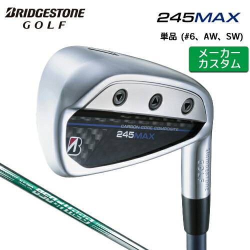 樂天商城 - 【メーカーカスタム】 ブリヂストン 245MAX 単品 アイアン (#6、AW、SW) 右用 N.S.PRO 850GH neo スチールシャフト 【 2024年モデル 】 BRIDGESTONE GOLF Bシリーズ マックス 【 ブリヂストン アイアン 】
