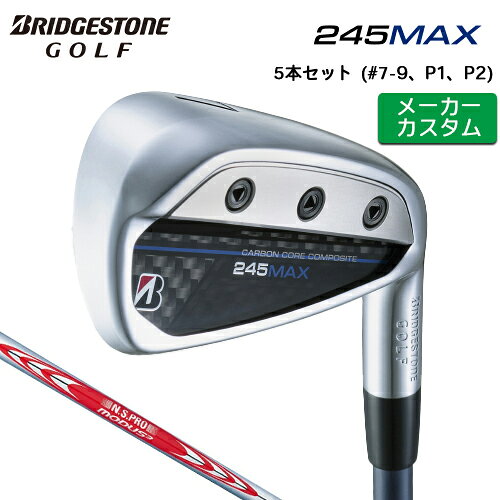 Rakuten - 【メーカーカスタム】ブリヂストン 245MAX アイアン 5本セット (#7-9、P1、P2) 右用 N.S.PRO MODUS3 TOUR 120 スチールシャフト 【 2024年モデル 】 BRIDGESTONE GOLF Bシリーズ マックス 【 ブリヂストン アイアン 】