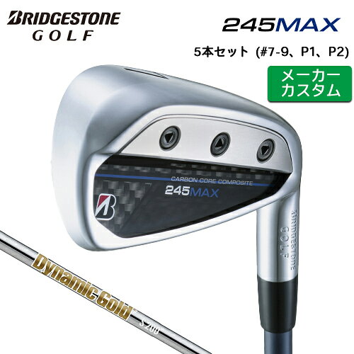 樂天商城 - 【メーカーカスタム】ブリヂストン 245MAX アイアン 5本セット (#7-9、P1、P2) 右用 Dynamic Gold HT スチールシャフト 【 2024年モデル 】 BRIDGESTONE GOLF Bシリーズ マックス 【 ブリヂストン アイアン 】