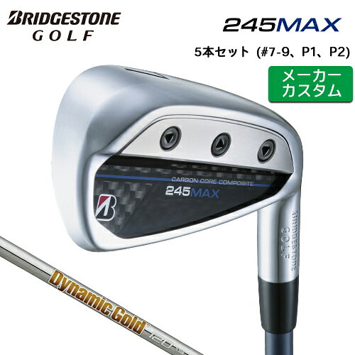 樂天商城 - 【メーカーカスタム】ブリヂストン 245MAX アイアン 5本セット (#7-9、P1、P2) 右用 Dynamic Gold 120 スチールシャフト 【 2024年モデル 】 BRIDGESTONE GOLF Bシリーズ マックス 【 ブリヂストン アイアン 】