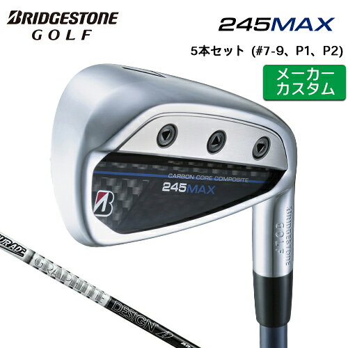 樂天商城 - 【メーカーカスタム】ブリヂストン 245MAX アイアン 5本セット (#7-9、P1、P2) 右用 Tour AD 55/75/95 カーボンシャフト 【 2024年モデル 】 BRIDGESTONE GOLF Bシリーズ マックス 【 ブリヂストン アイアン 】