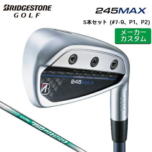 樂天商城 - 【メーカーカスタム】ブリヂストン 245MAX アイアン 5本セット (#7-9、P1、P2) 右用 N.S.PRO 750GH neo スチールシャフト 【 2024年モデル 】 BRIDGESTONE GOLF Bシリーズ マックス 【 ブリヂストン アイアン 】