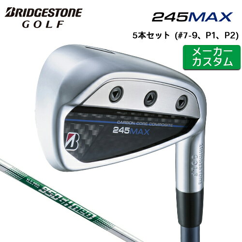 樂天商城 - 【メーカーカスタム】ブリヂストン 245MAX アイアン 5本セット (#7-9、P1、P2) 右用 N.S.PRO 950GH neo スチールシャフト 【 2024年モデル 】 BRIDGESTONE GOLF Bシリーズ マックス 【 ブリヂストン アイアン 】