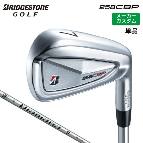 樂天商城 - メーカーカスタム ブリヂストン 258CBP 単品 アイアン 右用 Diamana iB65 カーボンシャフト 【 2025年モデル 】 BRIDGESTONE GOLF Bシリーズ カスタムクラブ 【 ブリヂストン アイアン 】