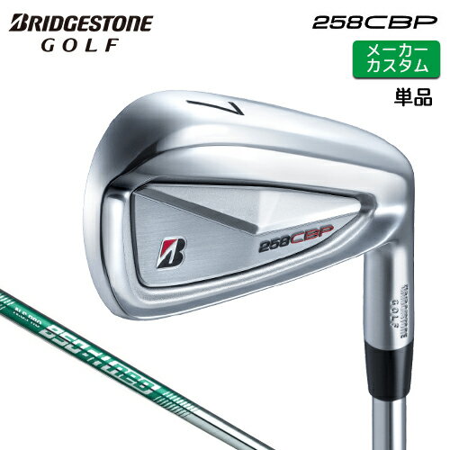 樂天商城 - メーカーカスタム ブリヂストン 258CBP 単品 アイアン 右用 N.S.PRO 850GH neo スチールシャフト 【 2025年モデル 】 BRIDGESTONE GOLF Bシリーズ カスタムクラブ 【 ブリヂストン アイアン 】