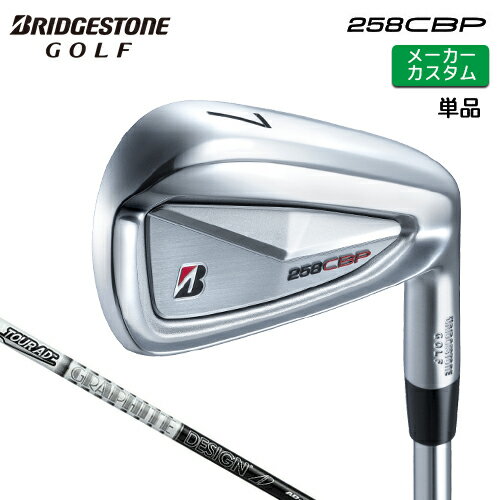 乐天商城 - メーカーカスタム ブリヂストン 258CBP 単品 アイアン 右用 TOUR AD 55 カーボンシャフト 【 2025年モデル 】 BRIDGESTONE GOLF Bシリーズ カスタムクラブ 【 ブリヂストン アイアン 】