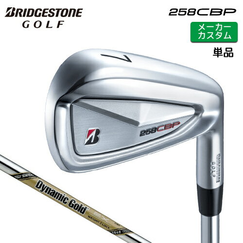 WOSS - メーカーカスタム ブリヂストン 258CBP 単品 アイアン 右用 Dynamic Gold EX TOUR ISSUE スチールシャフト 【 2025年モデル 】 BRIDGESTONE GOLF Bシリーズ カスタムクラブ 【 ブリヂストン アイアン 】