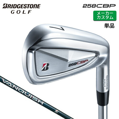 BRIDGESTONE - メーカーカスタム ブリヂストン 258CBP 単品 アイアン 右用 VANQUISH BSi for MAX カーボンシャフト 【 2025年モデル 】 BRIDGESTONE GOLF Bシリーズ カスタムクラブ 【 ブリヂストン アイアン 】