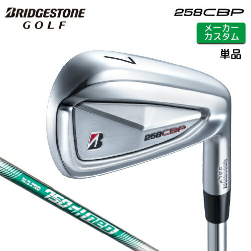 Rakuten - メーカーカスタム ブリヂストン 258CBP 単品 アイアン 右用 N.S.PRO 750GH neo スチールシャフト 【 2025年モデル 】 BRIDGESTONE GOLF Bシリーズ カスタムクラブ 【 ブリヂストン アイアン 】