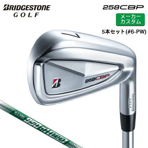 ブリヂストン ゴルフ 258CBP アイアン ヘッド素材 ボディ：軟鉄(S20C) フェース：SAE8655クロムモリブデン鋼 ヘッド製法 ボディ：鍛造 フェース：＃5-7/プレス加工、CNC加工 ＃8-PW/プレス加工 番手 5 6 7 8 9 PW ロフト角（°） 23.5 26.5 30 34.5 39 44 ライ角（°） 61 61.5 62 62.5 63 63.5 FP(mm) 3.35 3.65 3.85 4.25 4.55 5.05 クラブ長さ（インチ） 38.25 37.75 37.25 36.75 36.25 35.75 ※FP=フェースプログレッション ※記載のスペックは標準スペックになります。 N.S.PRO 950GH neo スチールシャフト フレックス R SR S X シャフト重さ(g) 94.5 97 98 104 トルク 1.9 1.8 1.7 1.6 クラブ重さ(g) 約402 約404 約405 約411 バランス D1 調子 中 ※上記スペックは、＃5 の標準レングス、標準グリップの参考値になります。 　実際の組立値と若干異なる場合がございます。 ブリヂストンゴルフ オリジナルラバーグリップ (バックライン無し/ブラック・グレー)(GBX0M)(口径60/重さ49.5g） 以下のグリップに無償で変更可能です。 (メーカー在庫状況により、受付終了しているモデルもございます) ●表記のバランス・クラブ重さはあくまでも目安としての参考数値になります。 ※標準レングスで、標準グリップを装着時の参考値になります。 ●長さの測定方法について クラブ長さの測定法が 60度法 になります。 同じクラブをそれぞれの方法で計測するとアイアンでは0.35インチ程度60度法長さの方が長く計測されます。 （従来のブリヂストン測定法との比較） 前モデルから買い替える方などは、ご注意ください。 ●ロフト角変更について 標準ロフト角から +1.5°から -1.5°までの範囲で変更可能になります。 (0.5°単位) ●ライ角変更について 標準ライ角から +1.5°から -1.5°までの範囲で変更可能になります。 (0.5°単位) ●クラブの長さの変更について 標準長さより、+0.25インチ から -0.75インチまでの範囲内、0.25インチ単位で調整できます。 長さを変更することで、バランスが変わります。 ※シャフトによって受注可能長さは異なります。 ●バランス調整範囲について 標準バランスより+2ポイント(0.5ポイント単位)までとなります。 バランスを軽くすることはできません。 ●グリップの変更について グリップを変更することで、バランス、クラブ重さが変わります。グリップ重さが約3g変わる事で、±0.5ポイントバランスが変わります。 また、重いグリップを装着すると、グリップサイズは太くなりますのでご注意ください。 ●グリップロゴ向きの変更について バックラインなしのグリップで、ロゴのあるものついてはロゴ向きを指定することができます。 通常はロゴ表(上)になります。[構えた時にロゴが見える状態] ●グリップテープの下巻について 標準は、縦1重巻きになります。 ●グリップの装着について グリップ未装着で発送させていただくことも可能です。 通常は装着での発送になります。 ※ヘッド、グリップ、シャフトなどメーカーの在庫状況により、対応終了になる場合がございますので、ご了承お願いします。