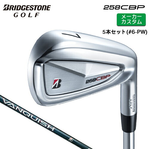 ブリヂストン ゴルフ 258CBP アイアン ヘッド素材 ボディ：軟鉄(S20C) フェース：SAE8655クロムモリブデン鋼 ヘッド製法 ボディ：鍛造 フェース：＃5-7/プレス加工、CNC加工 ＃8-PW/プレス加工 番手 5 6 7 8 9 PW ロフト角（°） 23.5 26.5 30 34.5 39 44 ライ角（°） 61 61.5 62 62.5 63 63.5 FP(mm) 3.35 3.65 3.85 4.25 4.55 5.05 クラブ長さ（インチ） 38.5 38.0 37.5 37.0 36.5 36.0 ※FP=フェースプログレッション※記載のスペックは標準スペックになります。 VANQUISH BSi for MAX カーボンシャフト フレックス R S シャフト重さ(g) 45 52 トルク 4.7 3.9 クラブ重さ(g) 350 357 バランス C9.5 調子 中 ※上記スペックは、＃5 の標準レングス、標準グリップの参考値になります。 　実際の組立値と若干異なる場合がございます。 ブリヂストンゴルフ オリジナルラバーグリップ (バックライン無し/ブラック・グレー)(GBX0L)(口径60/重さ45.5g) 以下のグリップに無償で変更可能です。 (メーカー在庫状況により、受付終了しているモデルもございます) ●表記のバランス・クラブ重さはあくまでも目安としての参考数値になります。 ※標準レングスで、標準グリップを装着時の参考値になります。 ●長さの測定方法について クラブ長さの測定法が 60度法 になります。 同じクラブをそれぞれの方法で計測するとアイアンでは0.35インチ程度60度法長さの方が長く計測されます。 （従来のブリヂストン測定法との比較） 前モデルから買い替える方などは、ご注意ください。 ●ロフト角変更について 標準ロフト角から +1.5°から -1.5°までの範囲で変更可能になります。 (0.5°単位) ●ライ角変更について 標準ライ角から +1.5°から -1.5°までの範囲で変更可能になります。 (0.5°単位) ●クラブの長さの変更について 標準長さより、+0.5インチから-0.75インチの範囲内、0.25インチ単位で調整できます。 長さを変更することで、バランスが変わります。 ※シャフトによって受注可能長さは異なります。 ●バランス調整範囲について 標準バランスより+0.5ポイント(0.5ポイント単位)までとなります。 バランスを軽くすることはできません。 ●グリップの変更について グリップを変更することで、バランス、クラブ重さが変わります。グリップ重さが約3g変わる事で、±0.5ポイントバランスが変わります。 また、重いグリップを装着すると、グリップサイズは太くなりますのでご注意ください。 ●グリップロゴ向きの変更について バックラインなしのグリップで、ロゴのあるものついてはロゴ向きを指定することができます。 通常はロゴ表(上)になります。[構えた時にロゴが見える状態] ●グリップテープの下巻について 標準は、縦1重巻きになります。 ●グリップの装着について グリップ未装着で発送させていただくことも可能です。 通常は装着での発送になります。 ※ヘッド、グリップ、シャフトなどメーカーの在庫状況により、対応終了になる場合がございますので、ご了承お願いします。