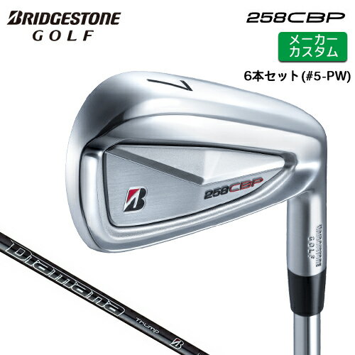 樂天商城 - メーカーカスタム ブリヂストン 258CBP アイアン 6本セット(#5-PW) 右用 Diamana Thump iB70 カーボンシャフト 【 2025年モデル 】 BRIDGESTONE GOLF Bシリーズ カスタムクラブ 【 ブリヂストン アイアン 】