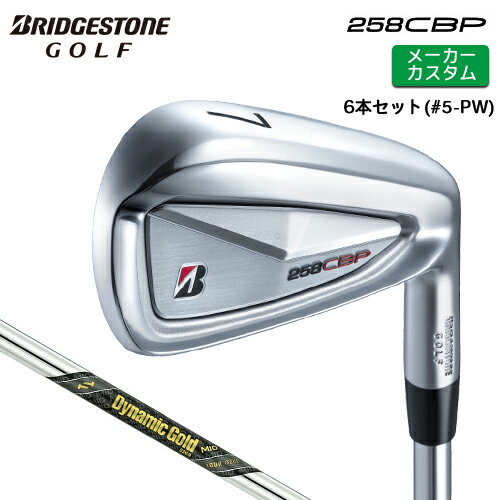 樂天商城 - メーカーカスタム ブリヂストン 258CBP アイアン 6本セット(#5-PW) 右用 Dynamic Gold MID TOUR ISSUE スチールシャフト 【 2025年モデル 】 BRIDGESTONE GOLF Bシリーズ カスタムクラブ 【 ブリヂストン アイアン 】