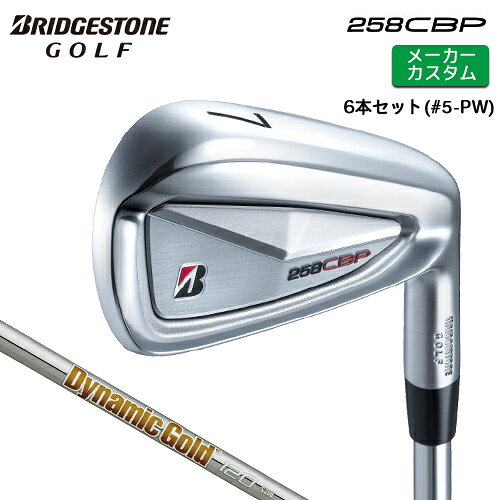 ブリヂストン ゴルフ 258CBP アイアン ヘッド素材 ボディ：軟鉄(S20C) フェース：SAE8655クロムモリブデン鋼 ヘッド製法 ボディ：鍛造 フェース：＃5-7/プレス加工、CNC加工 ＃8-PW/プレス加工 番手 5 6 7 8 9 PW ロフト角（°） 23.5 26.5 30 34.5 39 44 ライ角（°） 61 61.5 62 62.5 63 63.5 FP(mm) 3.35 3.65 3.85 4.25 4.55 5.05 クラブ長さ（インチ） 38 37.5 37 36.5 36 35.5 ※FP=フェースプログレッション ※記載のスペックは標準スペックになります。 Dynamic Gold 120 スチールシャフト フレックス S200 X100 シャフト重量(g) 118 120 クラブ重さ（g） 約419 約421 バランス D2.5 調子 元 ※上記スペックは、＃5 の標準レングス、標準グリップの参考値になります。 　実際の組立値と若干異なる場合がございます。 ブリヂストンゴルフ オリジナルラバーグリップ (バックライン無し/ブラック・グレー)(GBX0M)(口径60/重さ49.5g） 以下のグリップに無償で変更可能です。 (メーカー在庫状況により、受付終了しているモデルもございます) ●表記のバランス・クラブ重さはあくまでも目安としての参考数値になります。 ※標準レングスで、標準グリップを装着時の参考値になります。 ●長さの測定方法について クラブ長さの測定法が 60度法 になります。 同じクラブをそれぞれの方法で計測するとアイアンでは0.35インチ程度60度法長さの方が長く計測されます。 （従来のブリヂストン測定法との比較） 前モデルから買い替える方などは、ご注意ください。 ●ロフト角変更について 標準ロフト角から +1.5°から -1.5°までの範囲で変更可能になります。 (0.5°単位) ●ライ角変更について 標準ライ角から +1.5°から -1.5°までの範囲で変更可能になります。 (0.5°単位) ●クラブの長さの変更について 標準長さより、+1.0インチから-0.75インチの範囲内、0.25インチ単位で調整できます。 長さを変更することで、バランスが変わります。 ※シャフトによって受注可能長さは異なります。 ●バランス調整範囲について 標準バランスより+2ポイント(0.5ポイント単位)までとなります。 バランスを軽くすることはできません。 ●グリップの変更について グリップを変更することで、バランス、クラブ重さが変わります。グリップ重さが約3g変わる事で、±0.5ポイントバランスが変わります。 また、重いグリップを装着すると、グリップサイズは太くなりますのでご注意ください。 ●グリップロゴ向きの変更について バックラインなしのグリップで、ロゴのあるものついてはロゴ向きを指定することができます。 通常はロゴ表(上)になります。[構えた時にロゴが見える状態] ●グリップテープの下巻について 標準は、縦1重巻きになります。 ●グリップの装着について グリップ未装着で発送させていただくことも可能です。 通常は装着での発送になります。 ※ヘッド、グリップ、シャフトなどメーカーの在庫状況により、対応終了になる場合がございますので、ご了承お願いします。