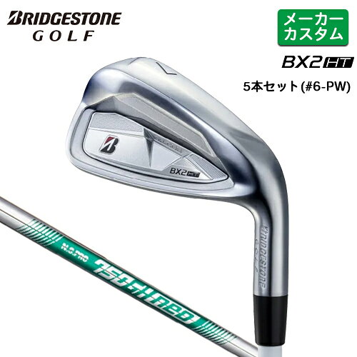 樂天商城 - メーカーカスタム ブリヂストン ゴルフ BX2HT アイアン 5本セット(#6-PW) 右用 N.S.PRO 750GH neo スチールシャフト 【 2025年モデル 】 BRIDGESTONE GOLF カスタムクラブ BXシリーズ 【 ブリヂストン アイアン 】