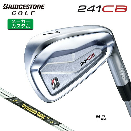 ブリヂストン ゴルフ 241CB アイアン ヘッド素材 軟鉄(S20C) ヘッド製法 鍛造 番手 4 5 6 7 8 9 PW ロフト角（°） 22 25 28 32 36 41 46 ライ角（°） 60.5 61.0 61.5 62.0 62.5 63.0 63.5 FP(mm) 3.65 3.85 4.15 4.35 4.65 4.95 5.15 クラブ長さ（インチ） 38.5 38.0 37.5 37.0 36.5 36.0 35.5 ※FP=フェースプログレッション※記載のスペックは標準スペックになります。 Dynamic Gold MID 115 スチールシャフト フレックス R300 S200 X100 シャフト重量(g) 約114 約115 約116 クラブ重量(g) 約414 約415 約416 バランス D1 調子 中 ※上記スペックは、＃5の標準レングス、標準グリップの参考値になります。 　実際の組立値と若干異なる場合がございます。 ブリヂストンゴルフ オリジナルラバーグリップ (バックライン無し/ブラック・グレー)(GBX0M)(口径60/重さ49.5g） 以下のグリップに無償で変更可能です。 (メーカー在庫状況により、受付終了しているモデルもございます) ●表記のバランス・クラブ重さはあくまでも目安としての参考数値になります。 ※標準レングスで、標準グリップを装着時の参考値になります。 ●長さの測定方法について クラブ長さの測定法が 60度法 になります。 同じクラブをそれぞれの方法で計測するとアイアンでは0.35インチ程度60度法長さの方が長く計測されます。 （従来のブリヂストン測定法との比較） 前モデルから買い替える方などは、ご注意ください。 ●ロフト角変更について 標準ロフト角から +1.5°から -1.5°までの範囲で変更可能になります。 (0.5°単位) ●ライ角変更について 標準ライ角から +1.5°から -1.5°までの範囲で変更可能になります。 (0.5°単位) ●クラブの長さの変更について 標準長さより、+1.0インチから-0.75インチの範囲内で0.25インチ単位で調整できます。 長さを変更することで、バランスが変わります。 ※シャフトによって受注可能長さは異なります。 ●バランス調整範囲について 標準バランスより+2ポイント(0.5ポイント単位)までとなります。 バランスを軽くすることはできません。 ●グリップの変更について グリップを変更することで、バランス、クラブ重さが変わります。グリップ重さが約3g変わる事で、±0.5ポイントバランスが変わります。 また、重いグリップを装着すると、グリップサイズは太くなりますのでご注意ください。 ●グリップロゴ向きの変更について バックラインなしのグリップで、ロゴのあるものついてはロゴ向きを指定することができます。 通常はロゴ表(上)になります。[構えた時にロゴが見える状態] ●グリップテープの下巻について 標準は、縦1重巻きになります。 ●グリップの装着について グリップ未装着で発送させていただくことも可能です。 通常は装着での発送になります。 ※ヘッド、グリップ、シャフトなどメーカーの在庫状況により、対応終了になる場合がございますので、ご了承お願いします。