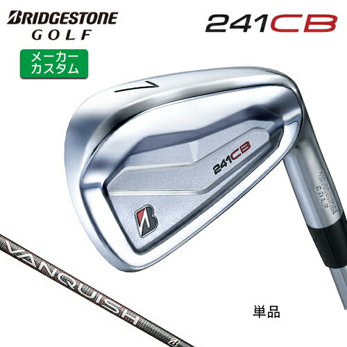 BRIDGESTONE - 【メーカーカスタム】 ブリヂストン 241CB アイアン 単品 (#4) 右用 VANQUISH BS50i カーボンシャフト [ 2024年モデル ] BRIDGESTONE GOLF Bシリーズ 軟鉄鍛造 【 ブリヂストン アイアン 】