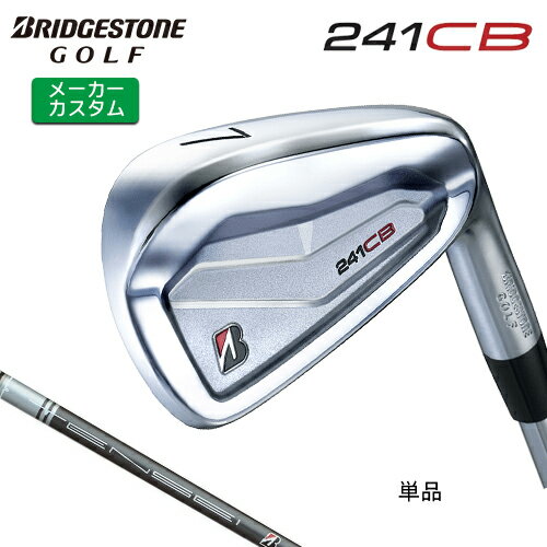 樂天商城 - 【メーカーカスタム】 ブリヂストン 241CB アイアン 単品 (#4) 右用 TENSEI BS Black 80i カーボンシャフト [ 2024年モデル ] BRIDGESTONE GOLF Bシリーズ 軟鉄鍛造 【 ブリヂストン アイアン 】