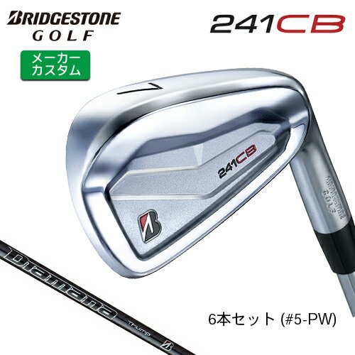 樂天商城 - 【メーカーカスタム】 ブリヂストン 241CB アイアン 6本セット (#5-PW) 右用 Diamana Thump iB70 カーボンシャフト [ 2024年モデル ] BRIDGESTONE GOLF Bシリーズ 軟鉄鍛造 【 ブリヂストン アイアン 】