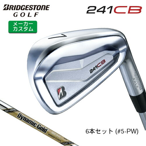 乐天商城 - 【メーカーカスタム】 ブリヂストン 241CB アイアン 6本セット (#5-PW) 右用 Dynamic Gold EX TOUR ISSUE スチールシャフト [ 2024年モデル ] BRIDGESTONE GOLF Bシリーズ 軟鉄鍛造 【 ブリヂストン アイアン 】