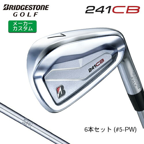 BRIDGESTONE - 【メーカーカスタム】 ブリヂストン 241CB アイアン 6本セット (#5-PW) 右用 N.S.PRO 950GH スチールシャフト [ 2024年モデル ] BRIDGESTONE GOLF Bシリーズ 軟鉄鍛造 【 ブリヂストン アイアン 】
