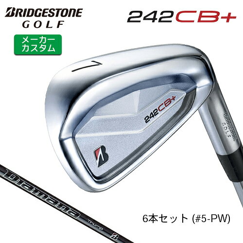 Rakuten - 【メーカーカスタム】ブリヂストン 242CB+ アイアン 6本セット (#5-PW) 右用 Diamana Thump iB70 カーボンシャフト [ 2024年モデル ] BRIDGESTONE GOLF Bシリーズ 軟鉄鍛造 カスタムクラブ 【 ブリヂストン アイアン 】